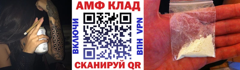Амфетамин 98%  хочу   Полтавская 