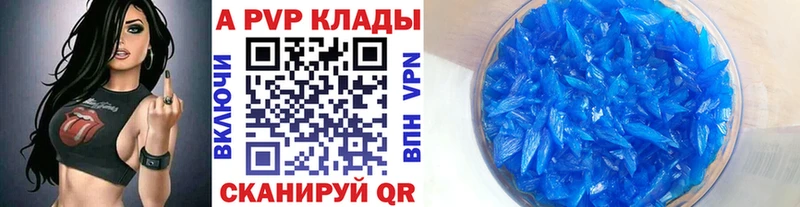 Альфа ПВП кристаллы  блэк спрут tor  Полтавская 