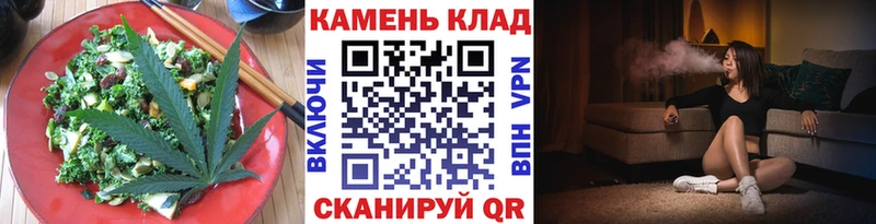 купить наркотики сайты  Полтавская  Печенье с ТГК конопля 