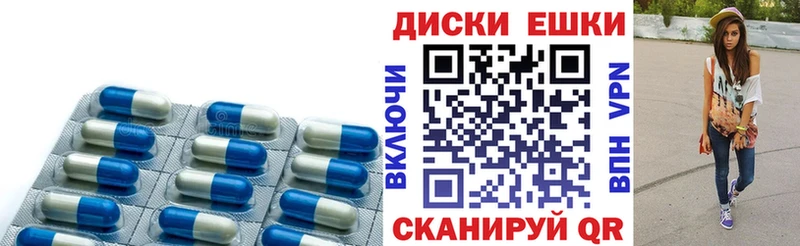 Экстази таблы  Полтавская 