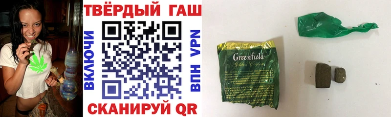 Гашиш убойный Полтавская
