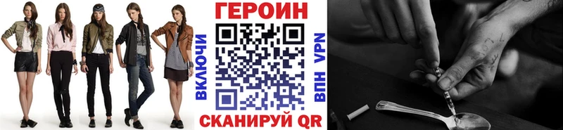 ГЕРОИН афганец  Полтавская 