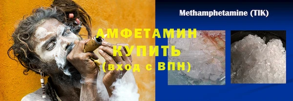 марки nbome Абаза
