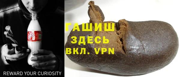 марки nbome Абаза