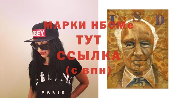 марки nbome Абаза