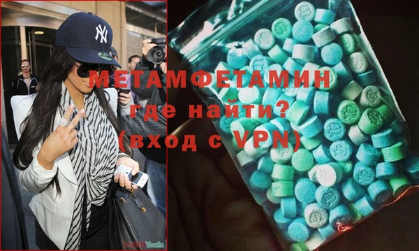 марки nbome Абаза
