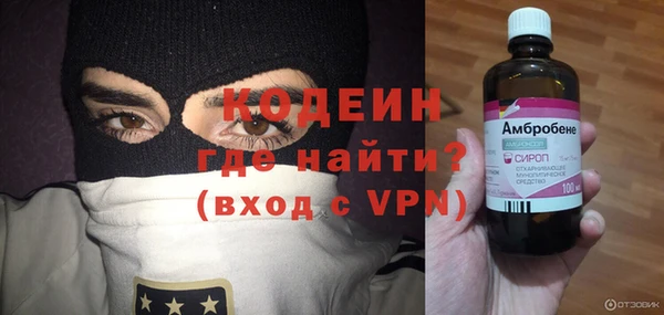 меф Абинск