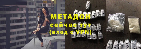 марки nbome Абаза