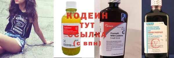 марки nbome Абаза