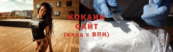кокс Абдулино