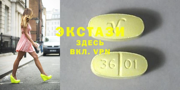 марки nbome Абаза