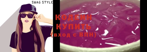 марки nbome Абаза