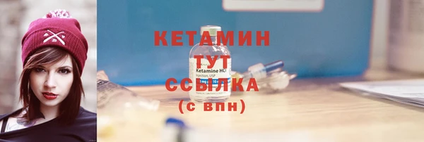 меф Абинск