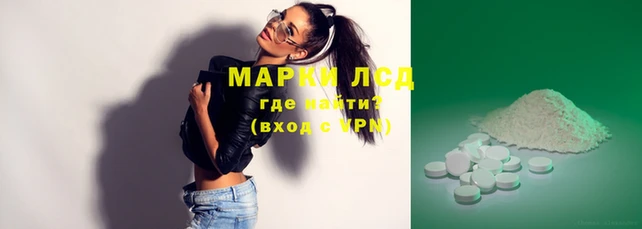 марки nbome Абаза