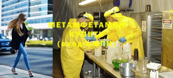 марки nbome Абаза