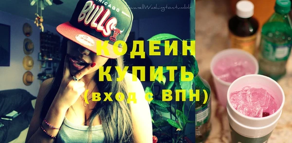 меф Абинск