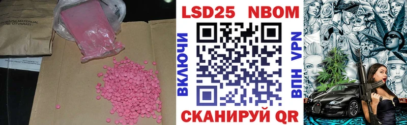 купить наркоту  Полтавская  ЛСД экстази кислота 