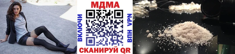 МДМА VHQ  Полтавская 