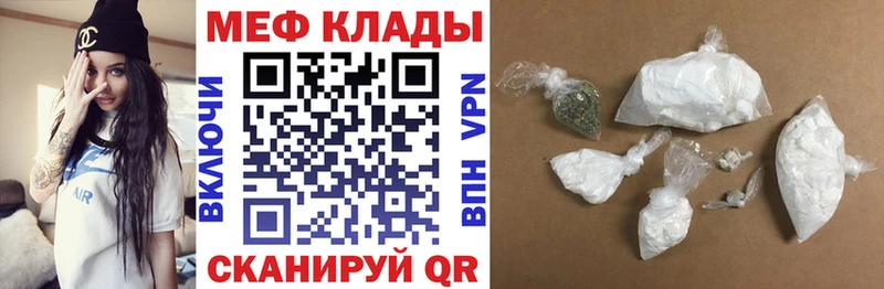 сколько стоит  Полтавская  Меф 4 MMC 