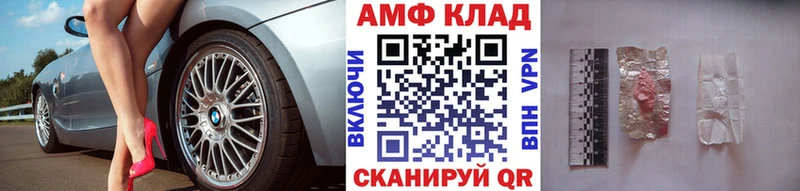 Первитин Methamphetamine  где купить наркоту  Полтавская 