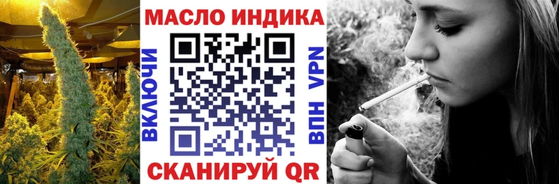 ТГК жижа Полтавская