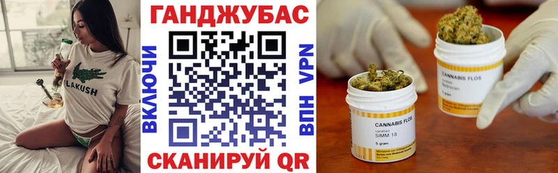 купить закладку  omg ссылки  Каннабис сатива  Полтавская 
